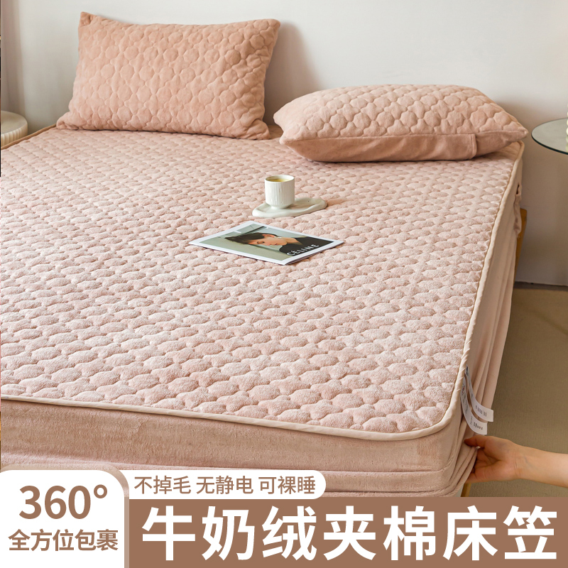 2022新款加厚牛奶绒床笠夹棉法莱绒牛奶绒保暖床笠