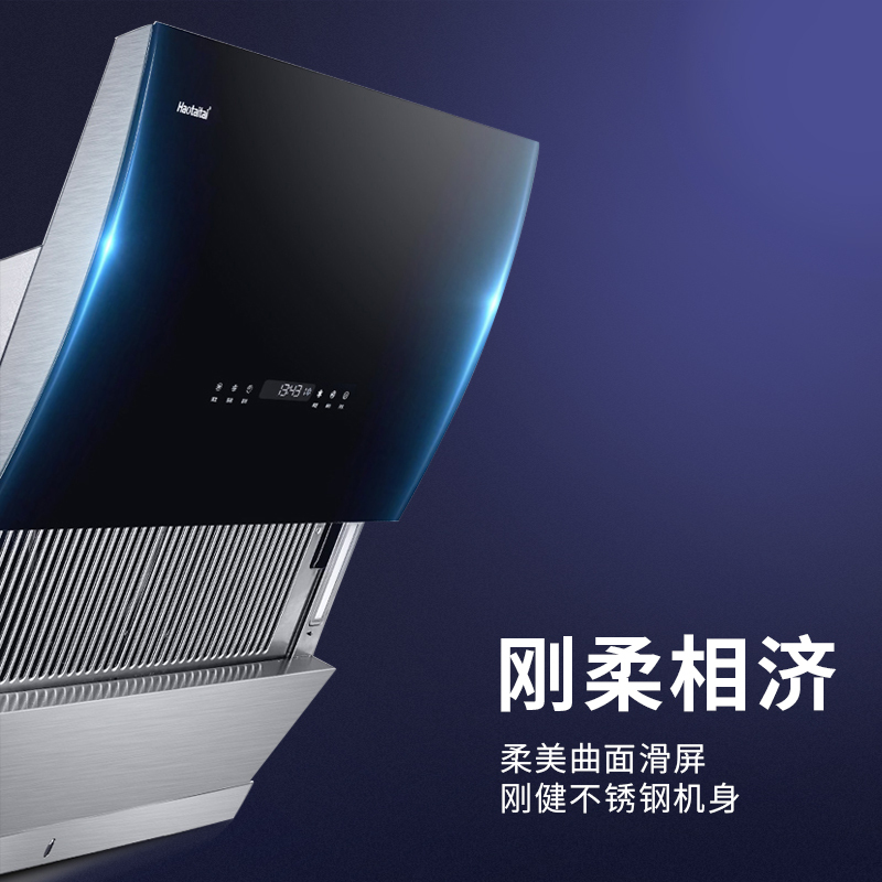 好太太油烟机灶具套餐 919+2309A 家用燃气灶套餐组合 自营 猛火灶4.8kw厨房烟灶套装烟灶套餐(液化气)