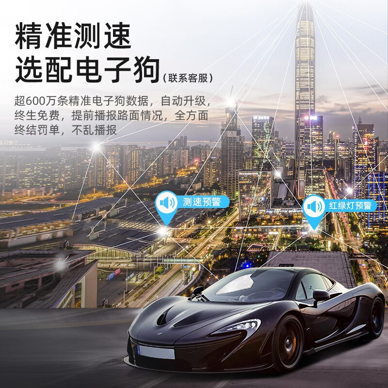 凌度(BLACKVIEW)行车记录仪前后双录高清夜视手机APP互联倒车影像BL990+64G卡[双镜头]