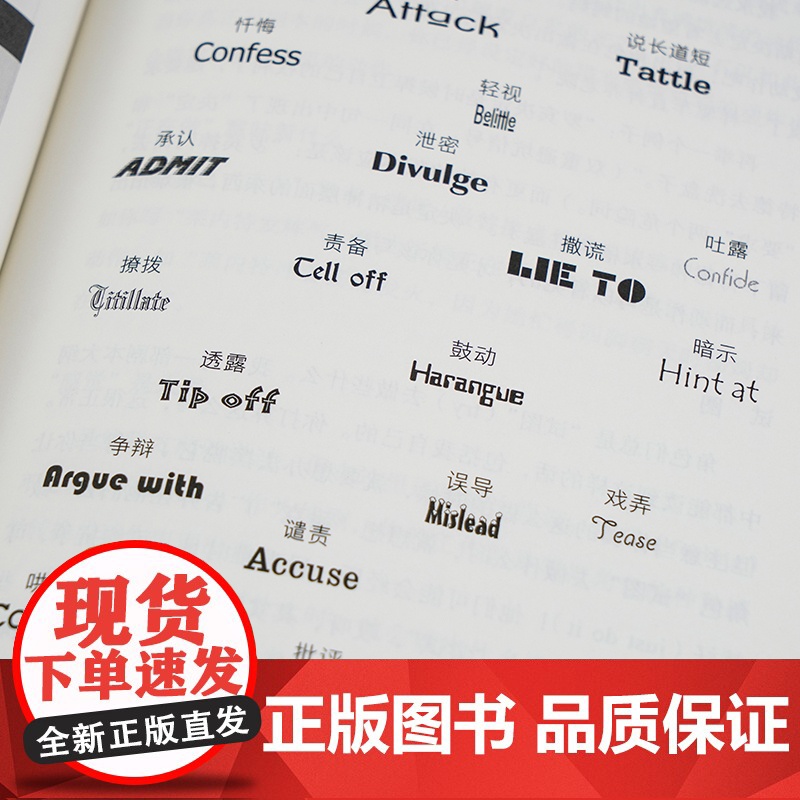 [央视网]美剧编剧入行手册 写给新人的贴心入行宝典 影视创作故事创作 剧本开发写作技巧书籍 HL高清大图