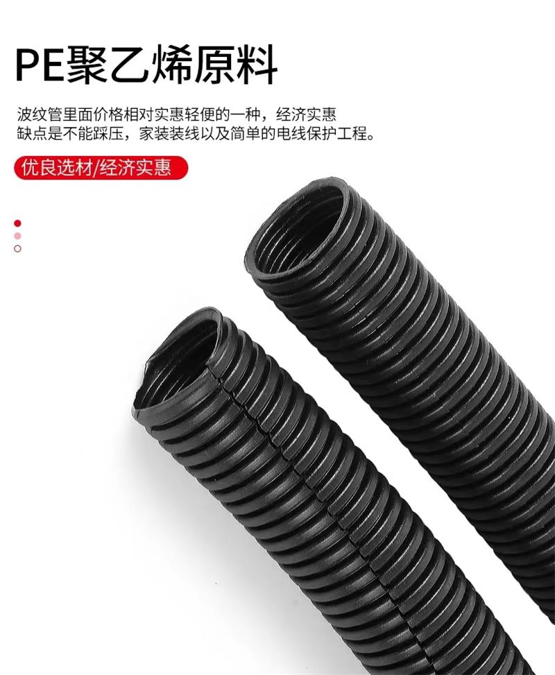盛京联硕 尼龙波纹管 PE加厚AD54.5(内径48)25米 卷高清大图