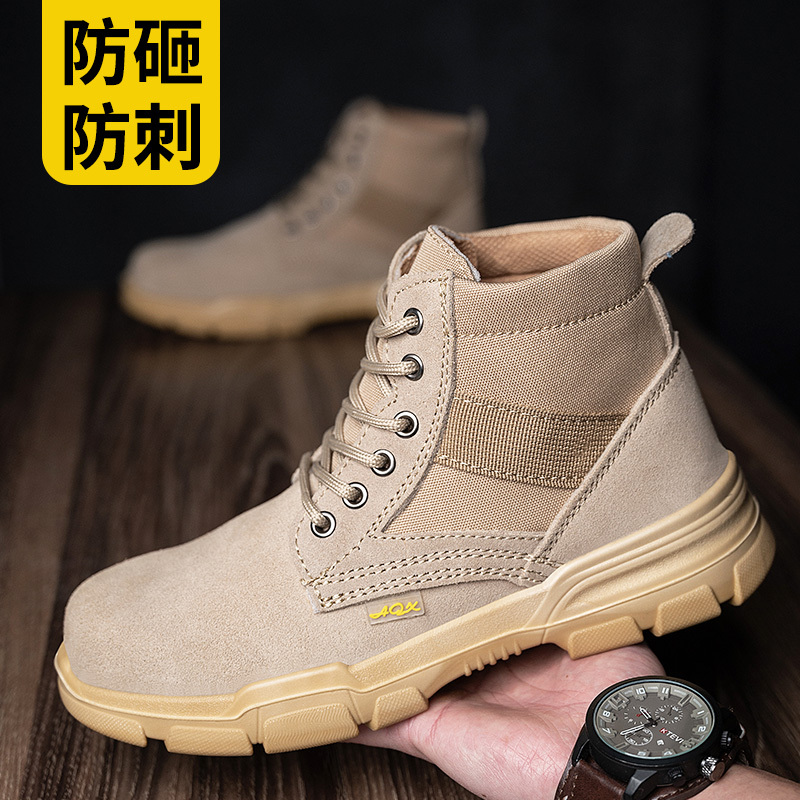 蓝鸥兄弟劳保鞋男防砸防刺穿钢头反绒皮透气舒适安全高帮防护功能鞋鞋