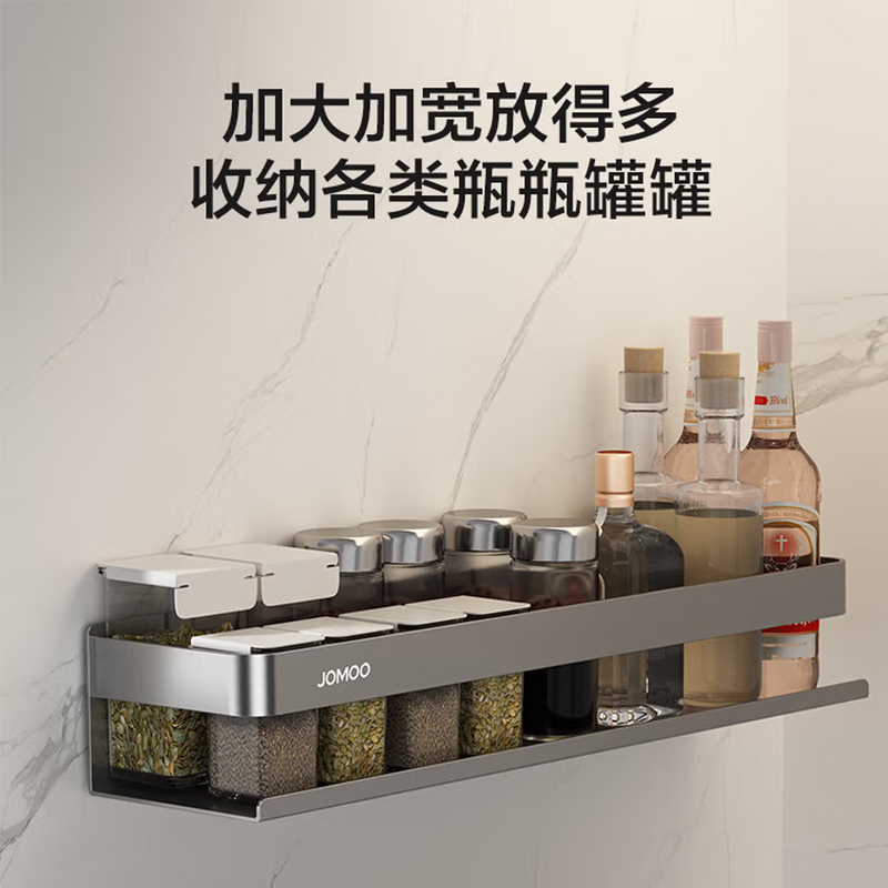 九牧（JOMOO）厨卫挂件厨房收纳架刀架调味料架壁挂式铝合金家用置物架套装942000高清大图