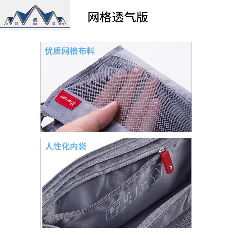 旅游洗刷用品洗簌套装男 出差旅行透明便携收纳袋洗漱包化妆包女 三维工匠收纳包高清大图
