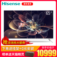 海信（Hisense） LED65NU7700U 65英寸智能液晶电视4K超清ULED世界杯网络平板电视