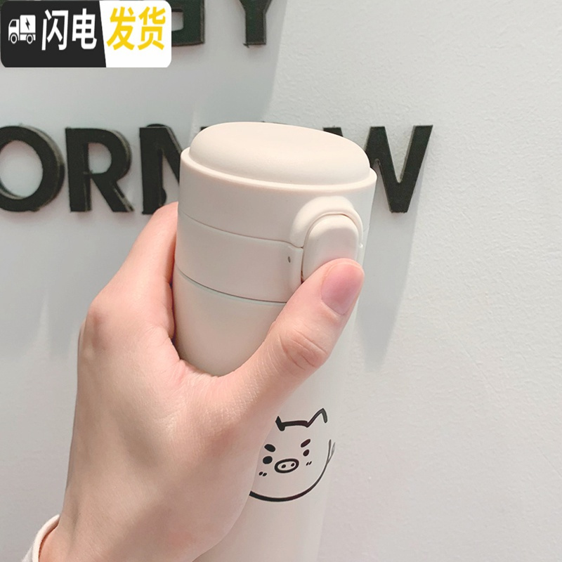 三维工匠保温杯女原创学生小巧简约便携可爱韩国网红水杯日系ins白色杯子 简约狗320