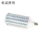 利成照明 LED玉米灯泡 E27 35W
