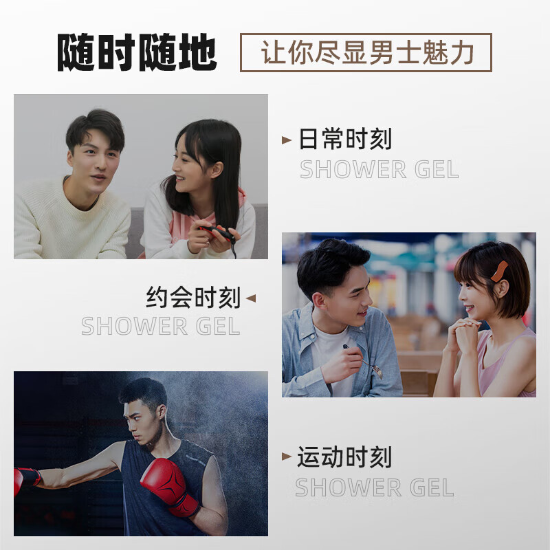 和风雨氨基酸植萃沐浴露HYH-028-3(木质香)高清大图