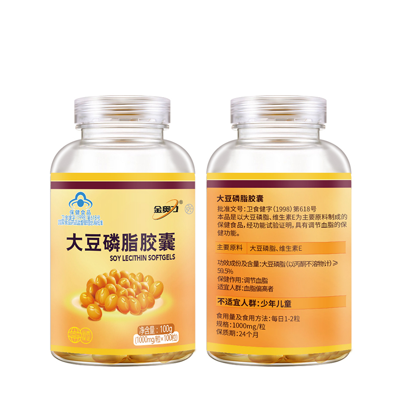 金奥力大豆磷脂软胶囊100粒 瓶装 适用于血脂偏高者