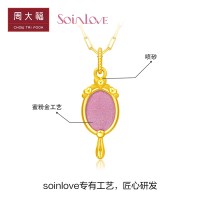 新款周大福SOINLOVE真我芭比联名镜子足金金吊坠精选