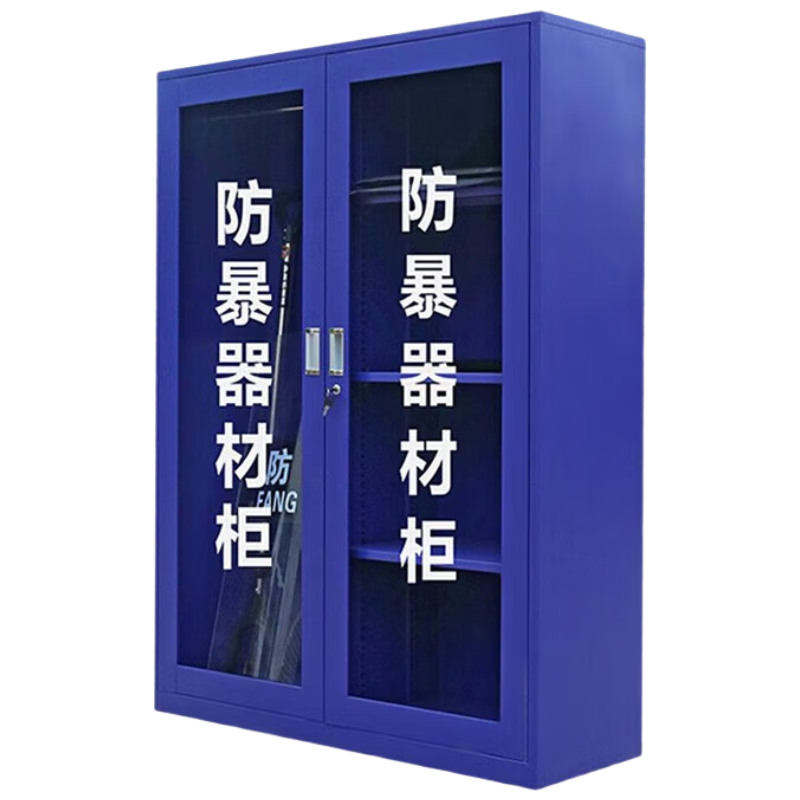 星浙安 星二代防爆柜安全器材柜工具存放柜1600*1200*390含配套器材