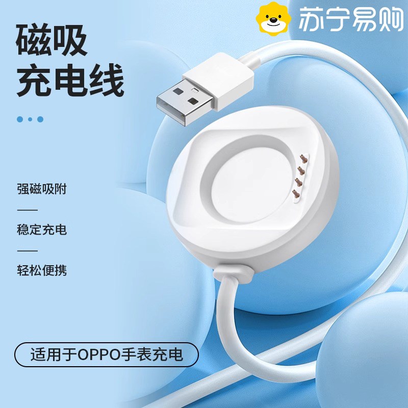 手机配件豪华高清大图