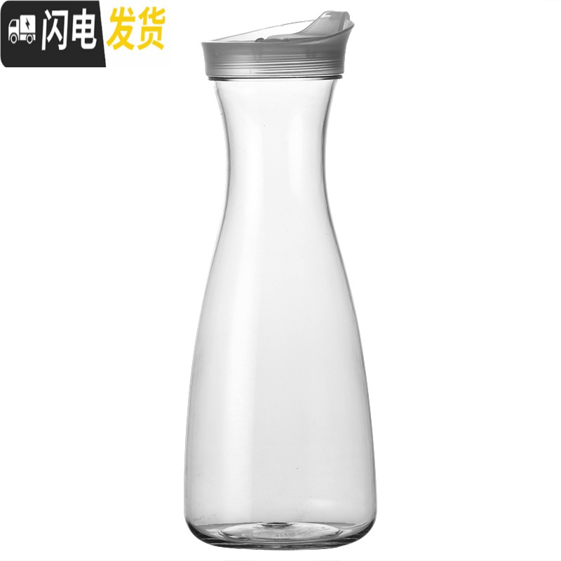 三维工匠亚克力果汁壶调酒扎壶塑料pc果汁饮料壶瓶透明耐热酒吧餐厅冷水壶 1100灰色条纹壶(不是玻璃)凉水壶