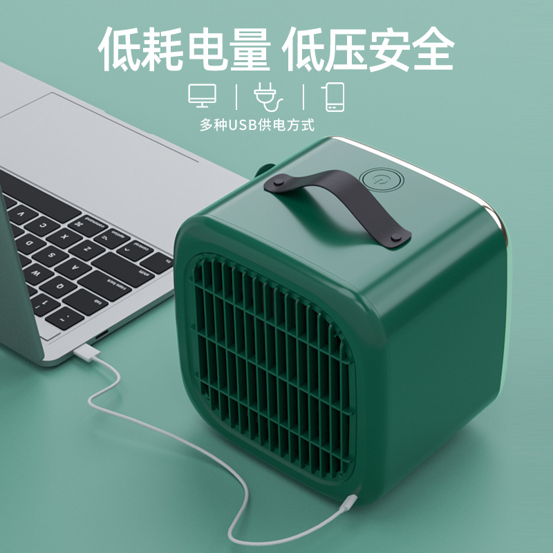 志高(CHIGO)桌面小风扇小型加水降温 办公室桌上迷你小空调 便携USB插电风扇制冷机冷风扇DM15J(白色)