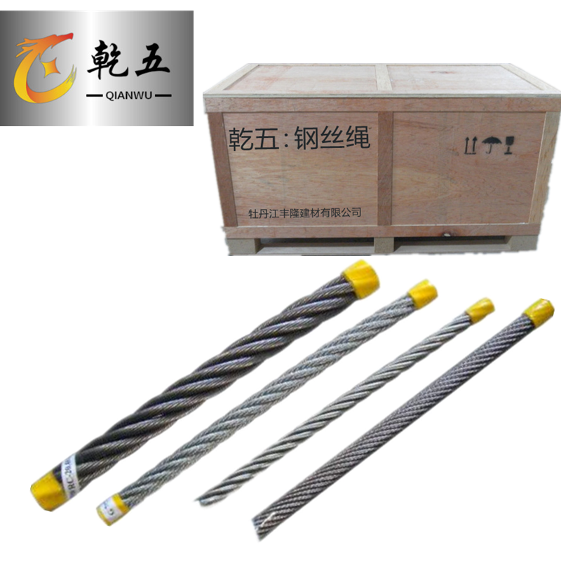 钢丝绳 规格齐全高清大图
