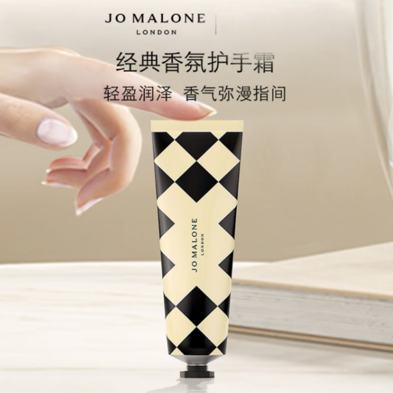 祖玛珑护手霜30ml*2(蓝风铃+青柠罗勒)/盒装高清大图
