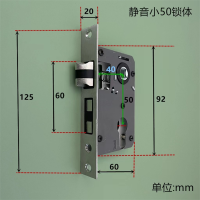三宇不锈钢机械门锁 插芯门锁 钢套装门锁 木门锁 面版长200mm*宽50mm锁孔距140mm 58mm-12型