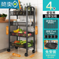 XIANCAI厨房置物架落地多层可移动家用小推车蔬菜篮收纳储物架子用品大全