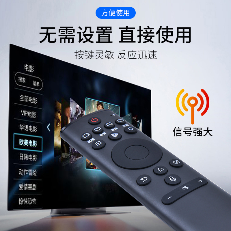 适用海信电视语音遥控器CRF3A69HP HZ50E5A HZ55E5A HZ65E5A HZ75E5A通用