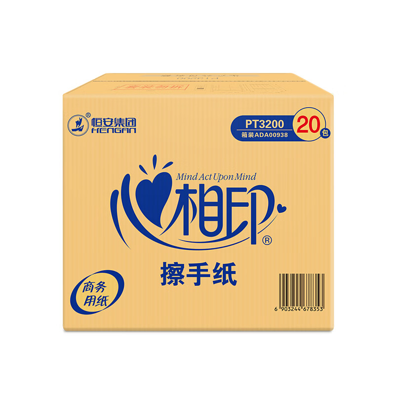 心相印 商用心相印200抽单层擦手纸(20包)PT3200(箱装)
