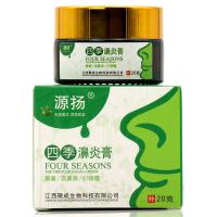 【3送1买5送2】源扬四季濞炎膏江西聚成生物通鼻膏