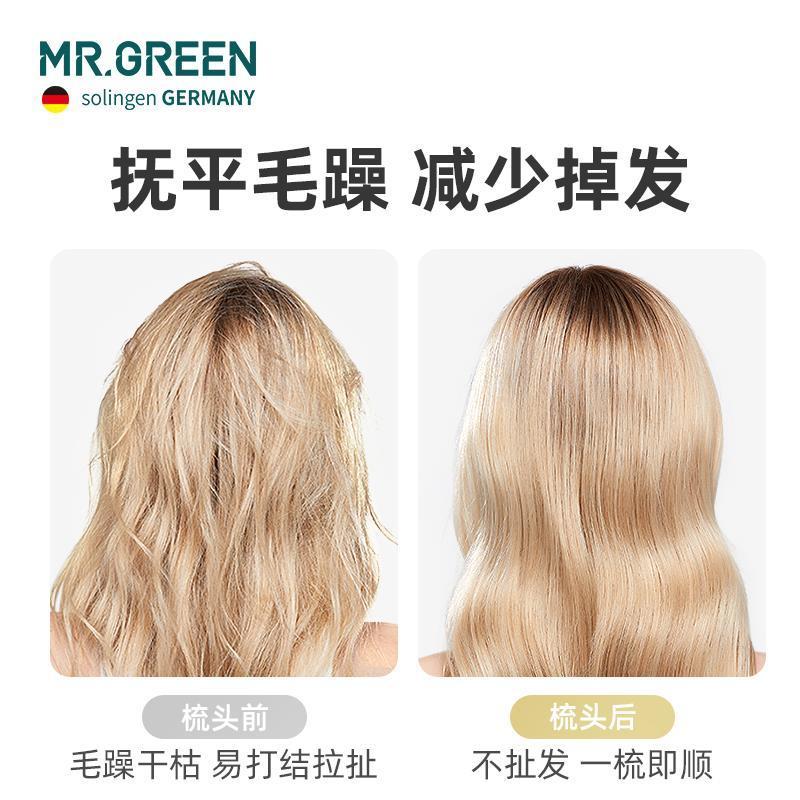 Mr.green德国弹力气垫梳家用直发卷发梳子女士专用长发气垫按摩梳 弹力顺发梳[#豆蔻绿]单个装