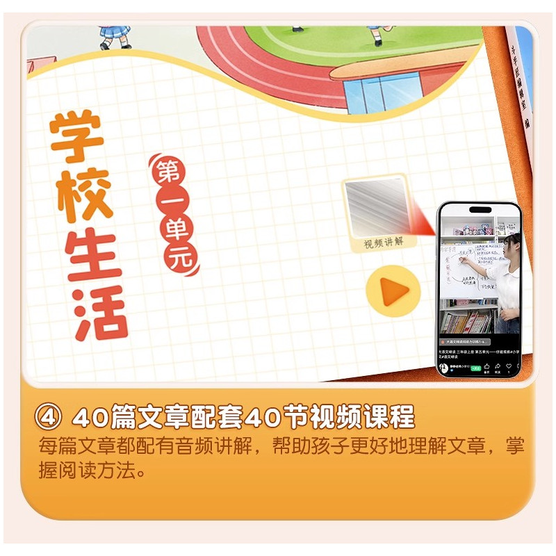 [全套提升]阅读力训练 晨读美文 同步作文 二年级上 [正版]大语文精读阅读力训练阅读理解一年级上册二年级三四五六上册人