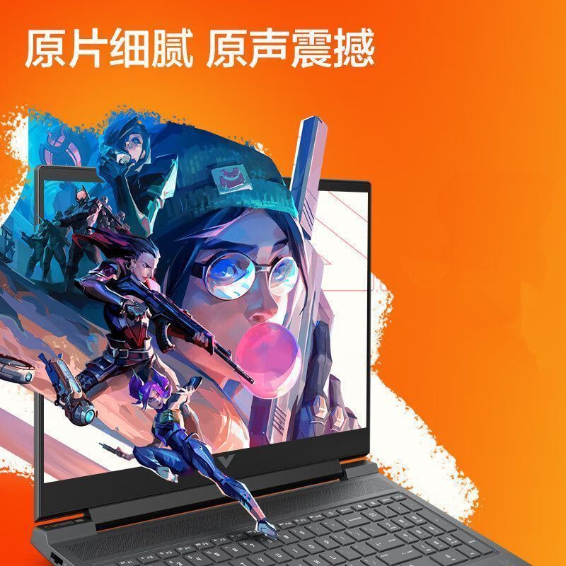 惠普(HP)光影精灵10 高性能游戏笔记本电脑2024新品13代英特尔酷睿i7电竞发烧吃鸡(i7-13620H RTX4060 144Hz陨石黑 16.1英寸)16-r0245TX高清大图