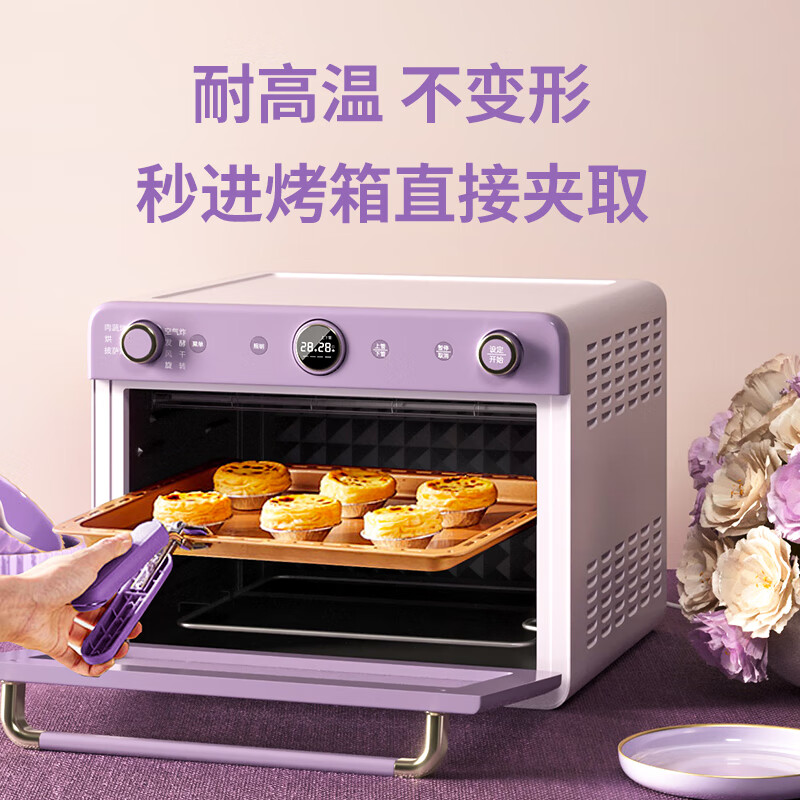 帝伯朗(TIBORANG)特丝美系列防滑防烫三件套DBL-FHFT3高清大图
