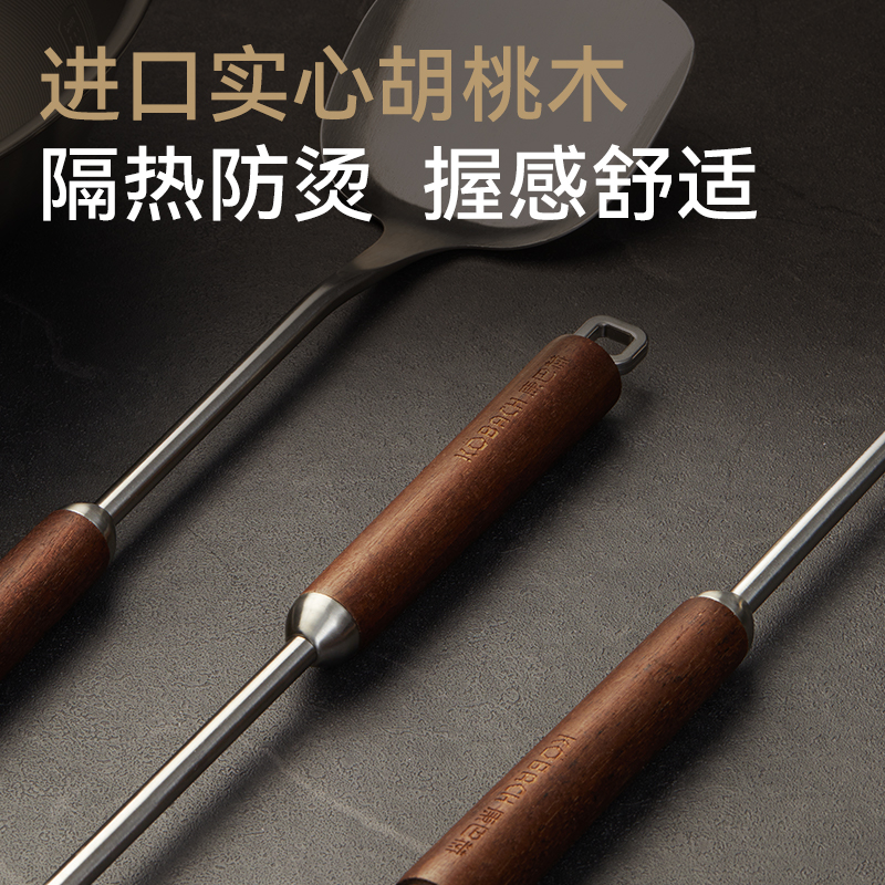 康巴赫锅铲316L不锈钢胡桃木铲子家用厨具炒菜勺套装全套铲勺漏勺高清大图