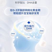 [3罐装]Aptamil澳洲原装进口爱他美金装2段6-12个月婴幼儿配方奶粉900g