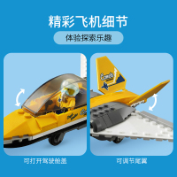 LEGO乐高城市系列空中特技喷气飞机运输车 60289玩具拼插积木5+男孩女孩生日礼物