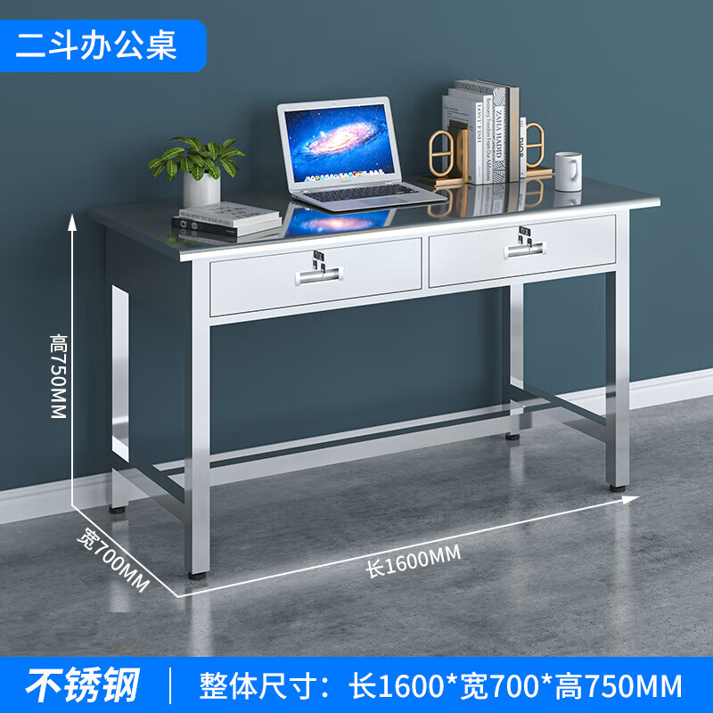 曌梵不锈钢办公桌1.6米二斗张高清大图