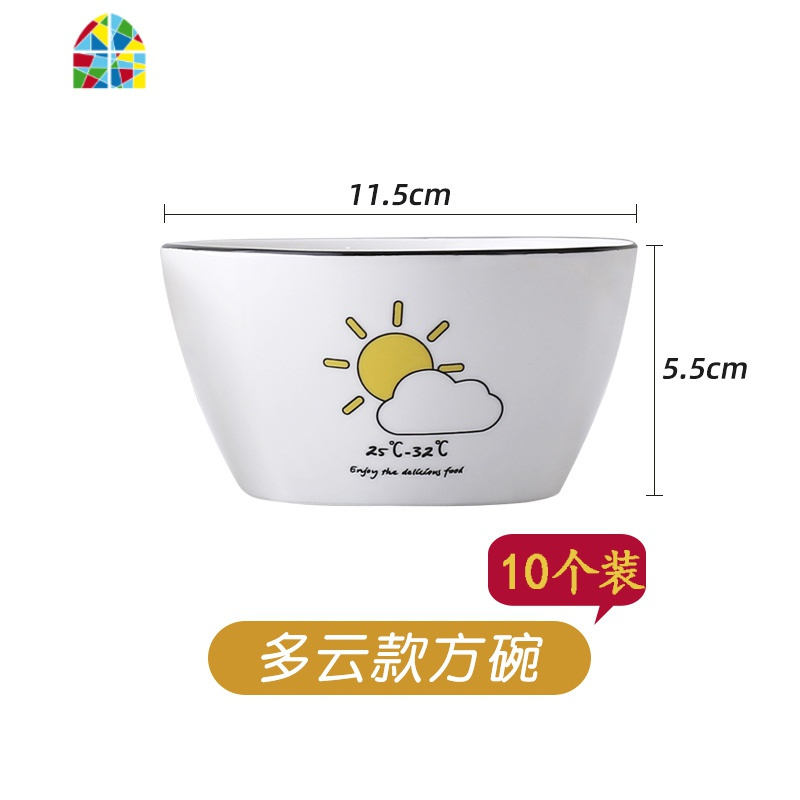 碗碟套装米饭北欧网红餐具汤碗盘ins创意家用情侣10个装吃饭碗筷 FENGHOU 4.5寸方碗(多云款)10个装