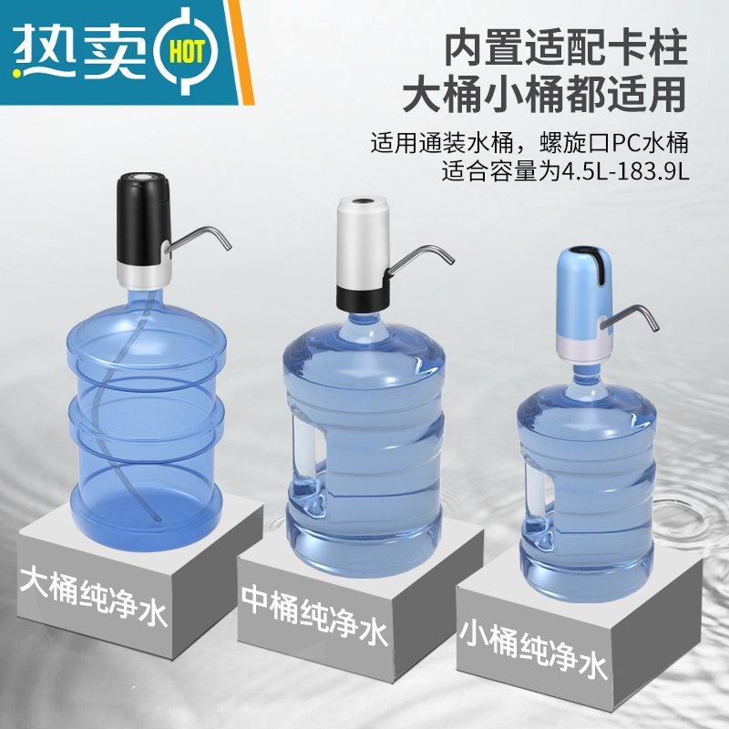 敬平桶装水抽水器矿泉饮水机出水家用电动纯净水桶按压水器自动上水泵 升级款白-[LED灯大按键]