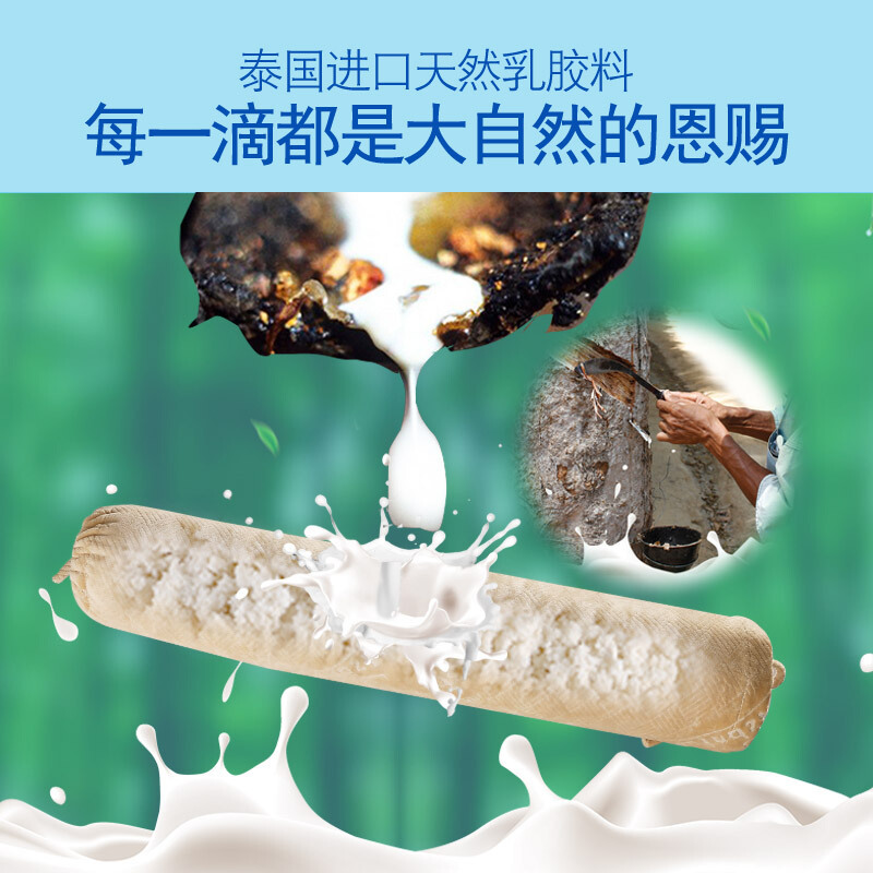 九霄泰国天然乳胶圆柱形颈椎枕头枕芯小圆型枕面包护颈