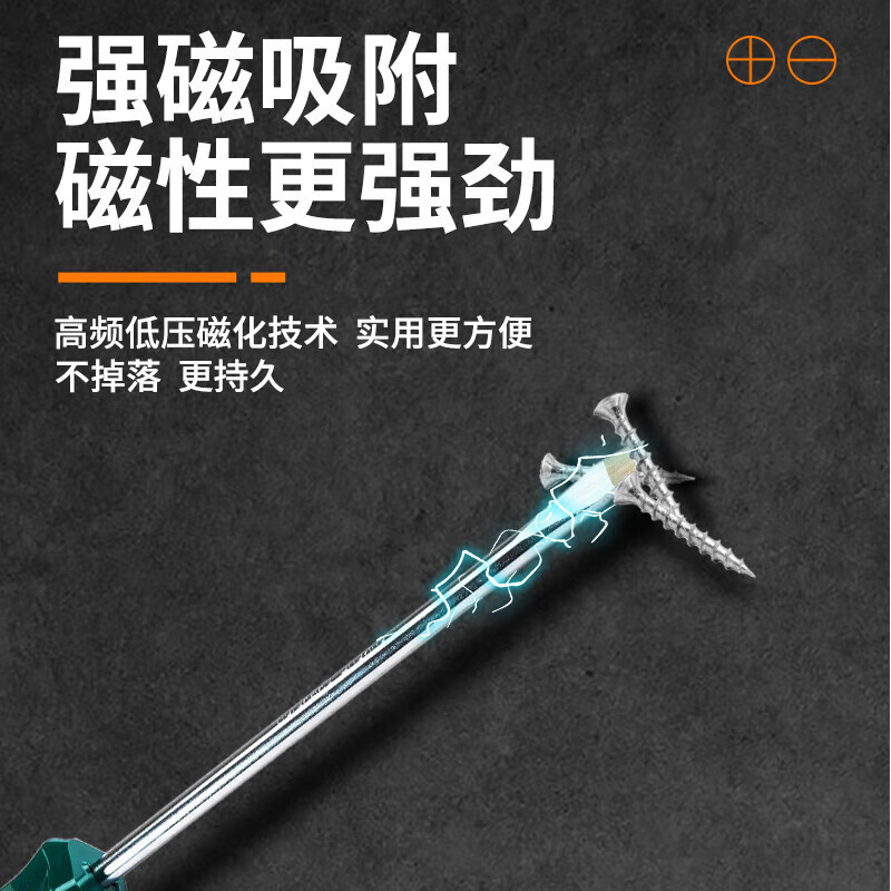 世达(SATA)工具一字十字花型螺丝批套装改锥套装 A系列9306/8件套高清大图