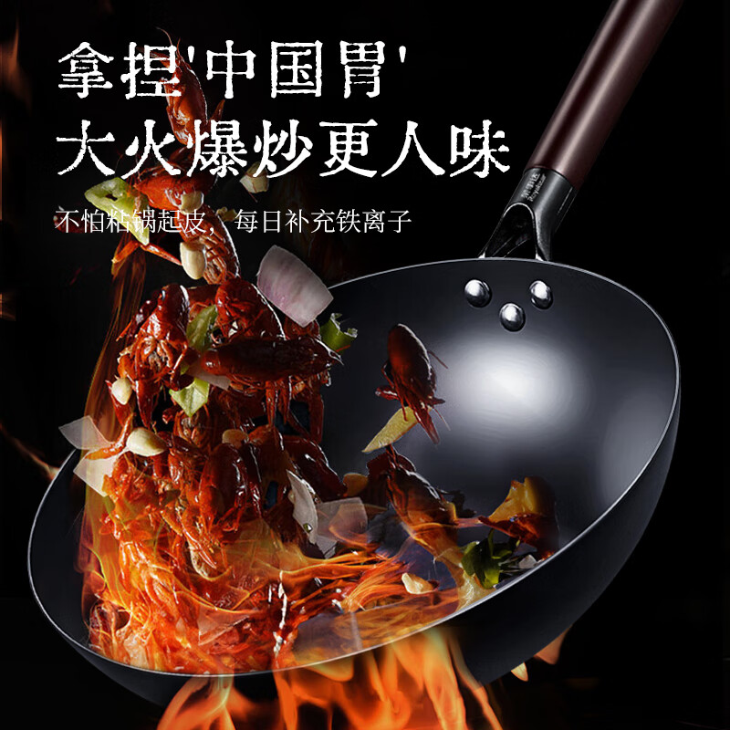 荣事达(Royalstar) RSD091-FJ 章丘老铁锅 32cm (单位:个)高清大图