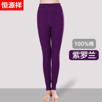 恒源祥秋裤女士薄款纯棉毛裤衬裤单件内穿保暖裤宽松线裤全棉打底 否175/XL 全棉紫罗兰单条
