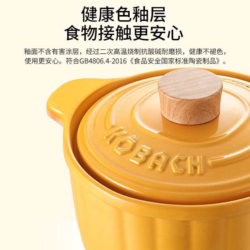 康巴赫(KBH)康巴赫南瓜陶瓷煲3.5L