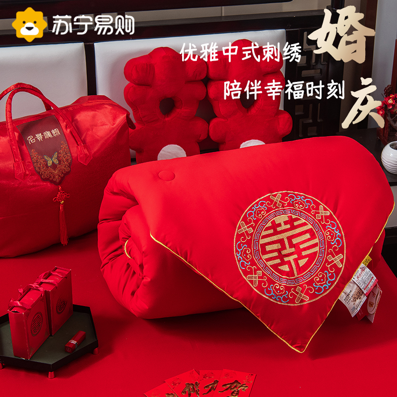 天作之合大红色婚庆子母被芯棉被子喜被