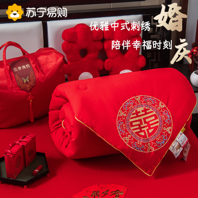天作之合大红色婚庆子母被芯棉被子喜被