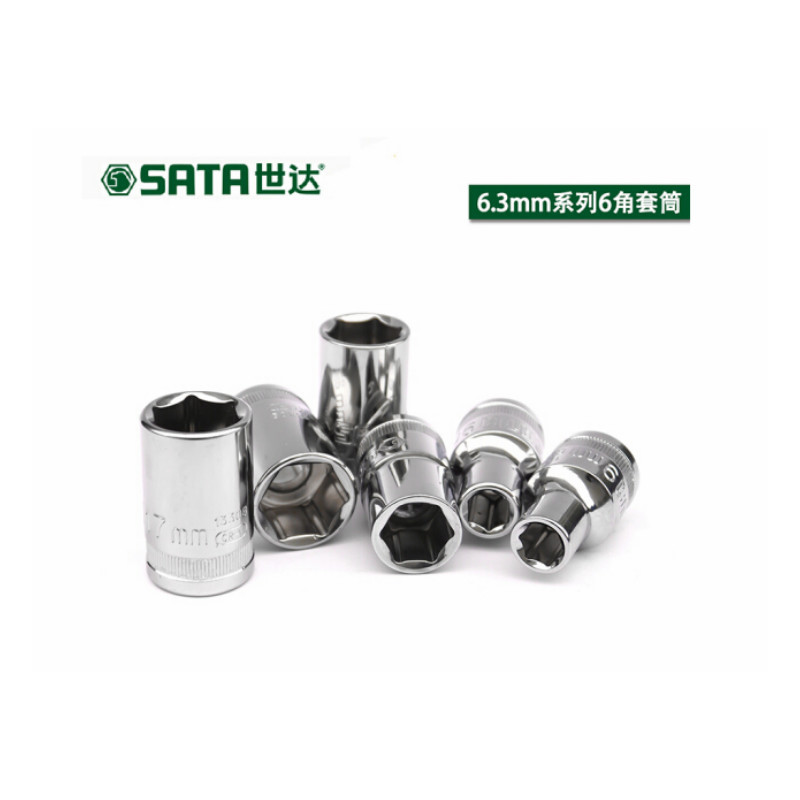 世达 SATA 11312 6.3MM系列 公制 6角套筒 12mm