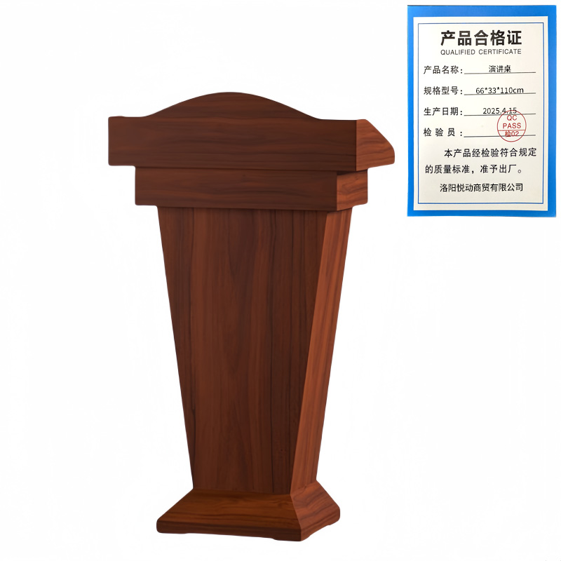 悦兴诚演讲桌66*33*110cm张高清大图