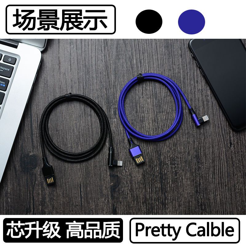 iphone6s苹果弯头数据线7plus 8手机x游戏充电线5快充加长3米ipad (2条装) 30厘米-黑色[苹果]