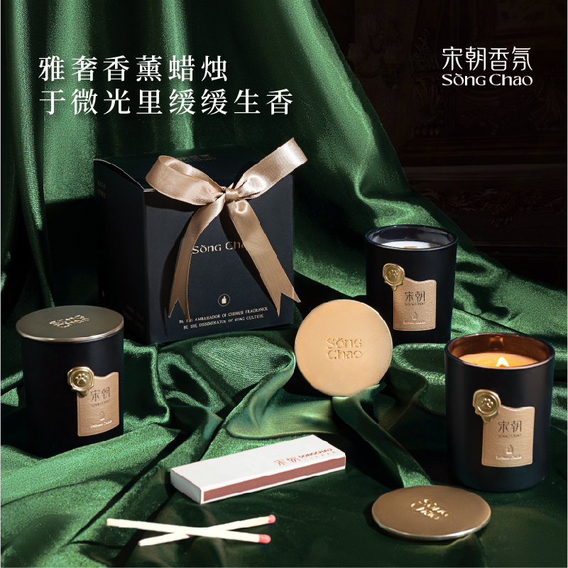 宋朝 ·室内房间摆件生日礼物男女结婚高级小众 雅奢系列香薰蜡烛150g 305000009601