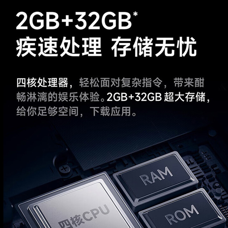 小米(MI)平板电视A65 2+32GB金属全面屏 双频WiFi 4K超高清液晶智能平板电视机