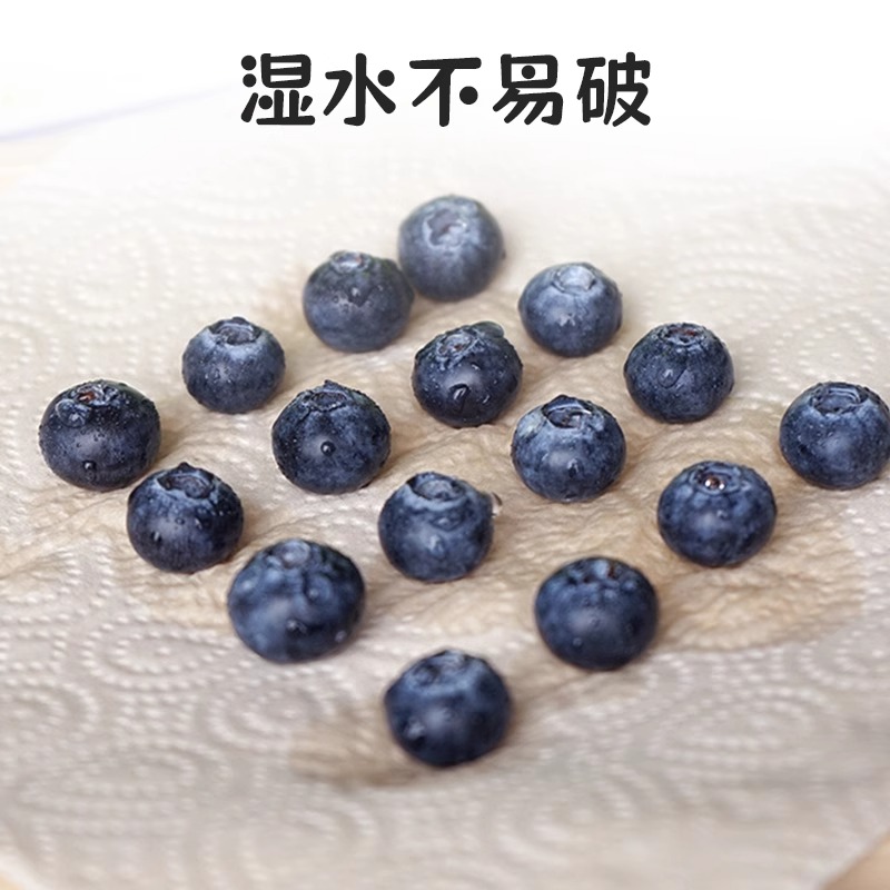 厨房纸巾原生竹浆70节/卷*2卷/提餐厅家用实惠装(MIH-2404070)高清大图