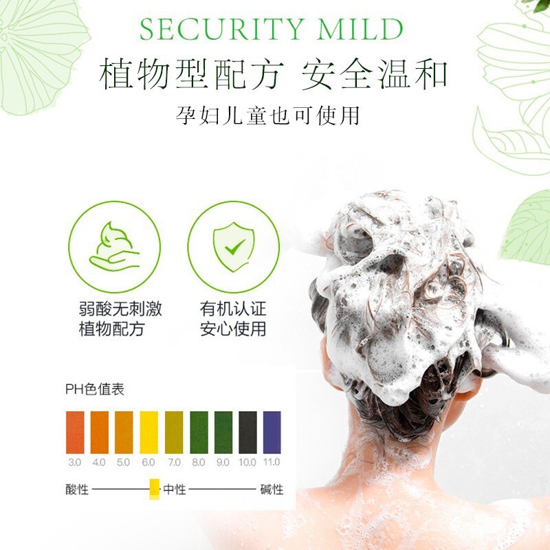 绿色溪谷柔炫丝滑去屑洗发乳700ml(单位:件)高清大图