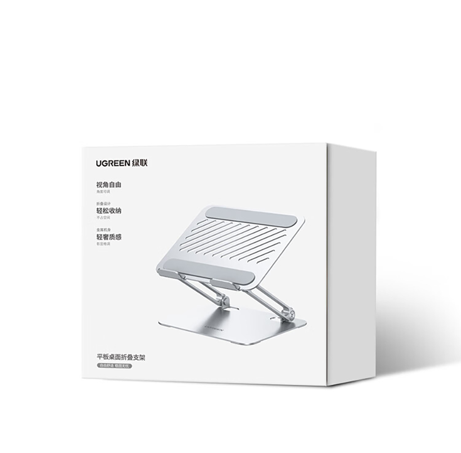 绿联(UGREEN)平板支架ipad手机支架桌面床头平板电脑支架懒人绘画阅读直播追剧吃鸡多功能折叠13英寸内通用